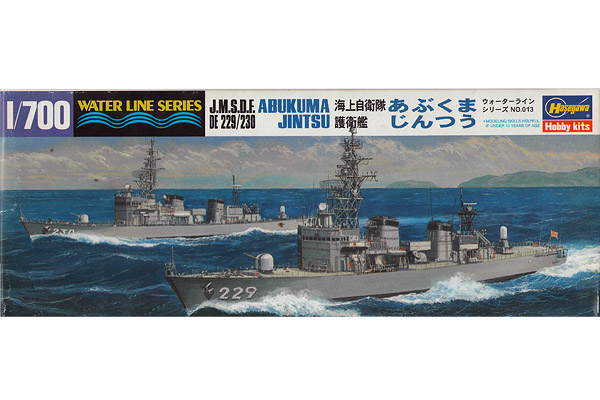 43013  флот  WL013 J.M.S.D.F. Abukuma De 229/230 Jintsu  (1:700)