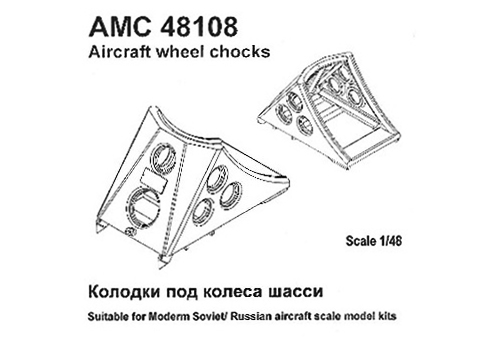 AMG 48108  дополнения из смолы  Колодки под колёса шасси (4шт.)  (1:48)