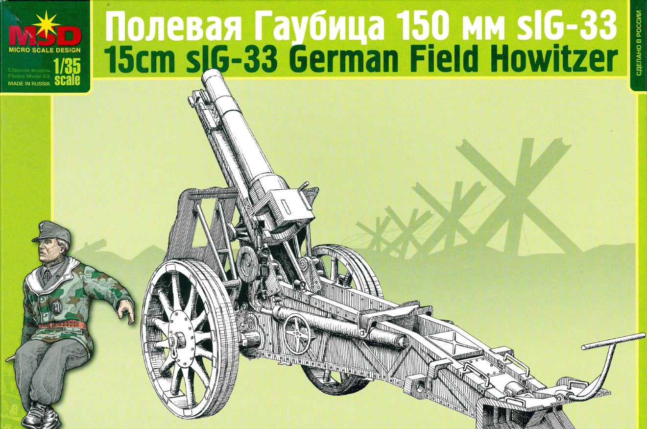 3577  техника и вооружение  Орудие SiG 33  (1:35)
