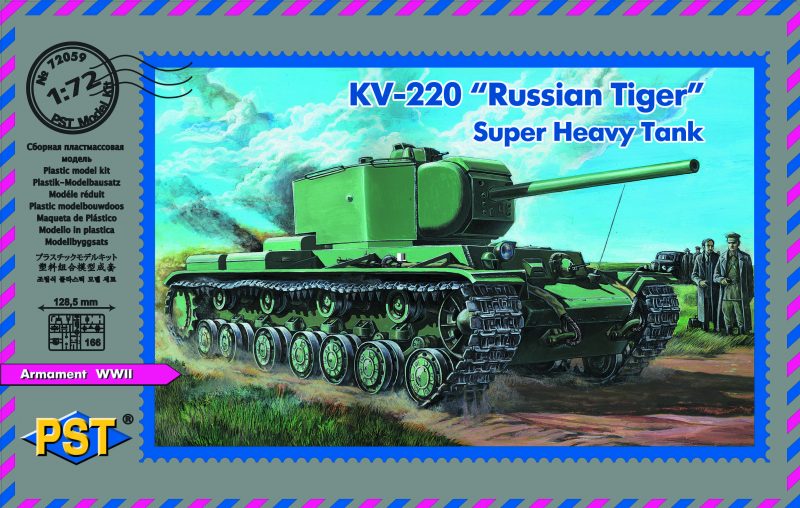 72059  техника и вооружение  KV-220  (1:72)