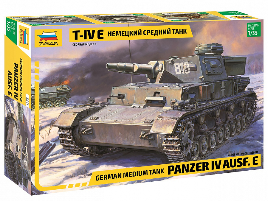3641  техника и вооружение  Немецкий танк Т-IV E  (1:35)