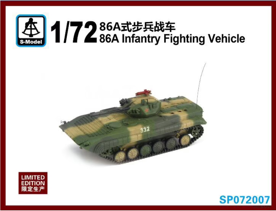 SP072007  техника и вооружение  Type 86A Infantry Fighting Vehicle  (1:72)