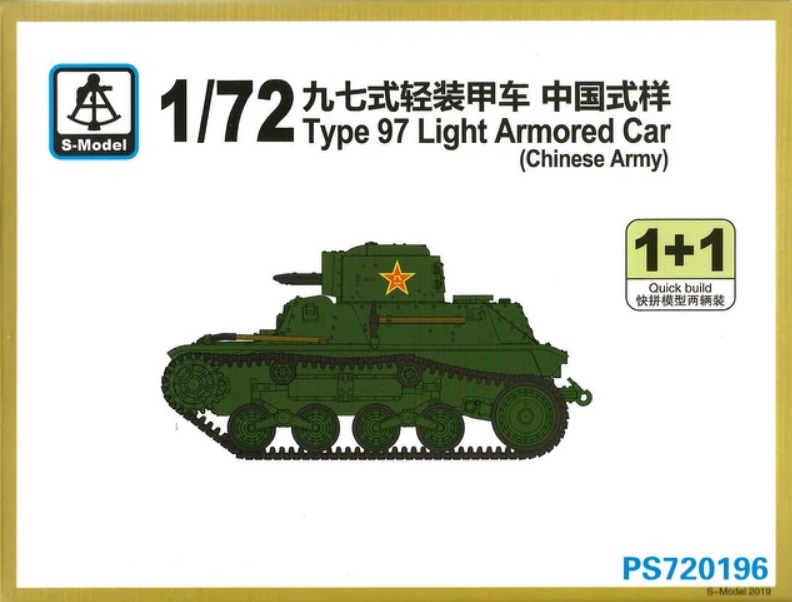 PS720196  техника и вооружение  Type 97 Light Armored Car (Chinese Army) 1+1 Quickbuild  (1:72)
