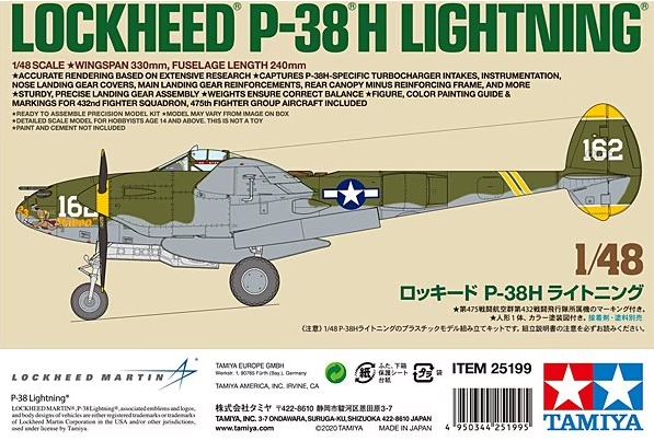 25199  авиация  Lockheed  P-38H  Lightning  (1:48)