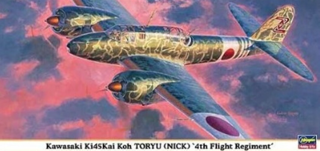 09836  авиация  Kawasaki Ki45Kai Koh TORYU (NICK)  (1:48)