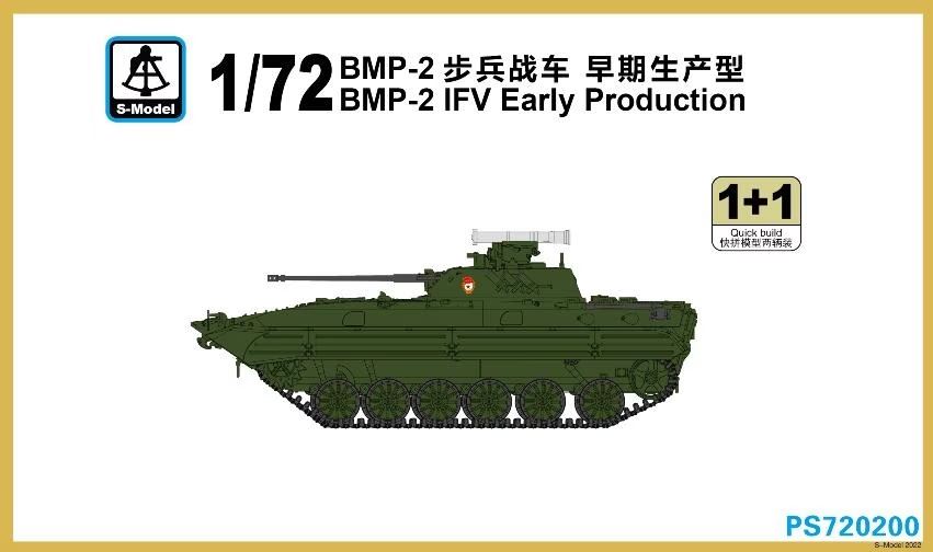PS720200  техника и вооружение  BMP-2 Infantry Fighting Vehicle (early production) 1+1 Quickbuild  (