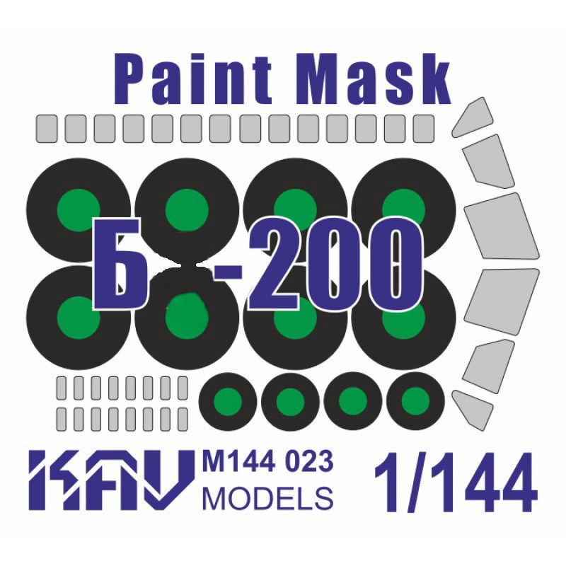 KAV M144 023  инструменты для работы с краской  Окрасочная маска на Бе-200 (Звезда)  (1:144)