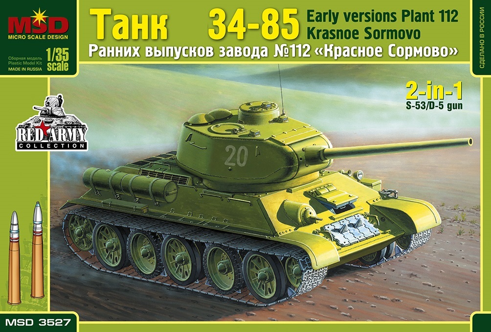 3527  техника и вооружение  Танк-34/85 ранняя версия Завода 112  (1:35)