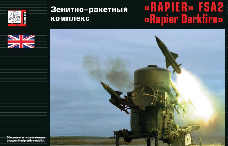 G72321  техника и вооружение  Зенитно-ракетный комплекс "Rapier" FSA2 "Rapier Darkfire"  (1:72)