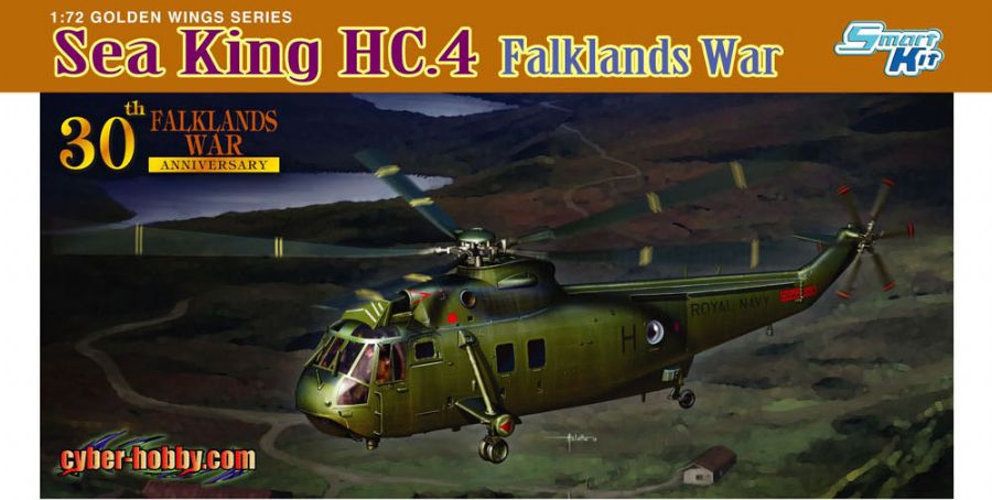5073  авиация  Sea King HC.4 Falklands War  (1:72)