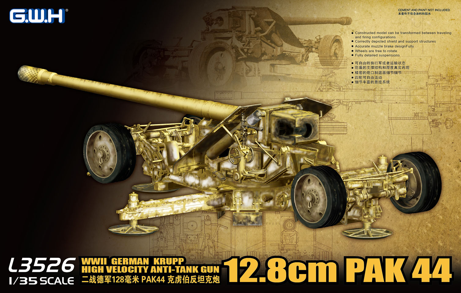 L3526  техника и вооружение  German Krupp 128 mm PAK44  (1:35)