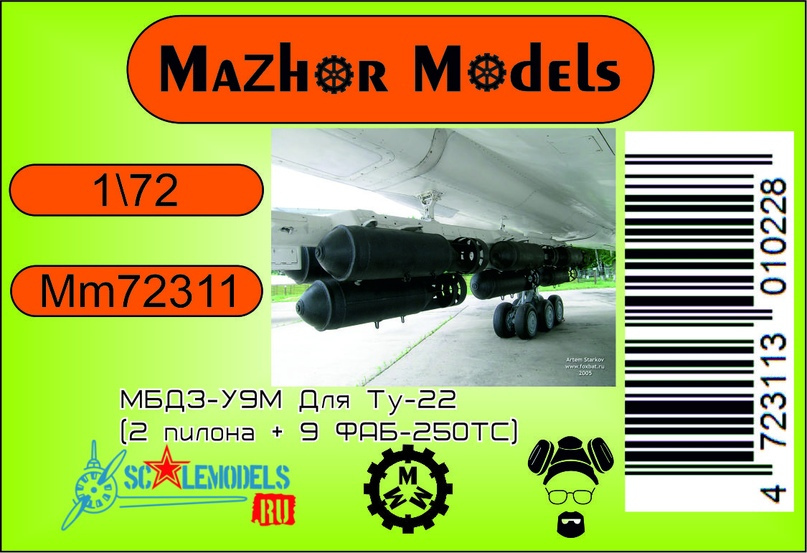 MM72311  дополнения из смолы  МБД3-У9М Для Ту-22 (2 пилона + 18 ФАБ-250М54)  (1:72)