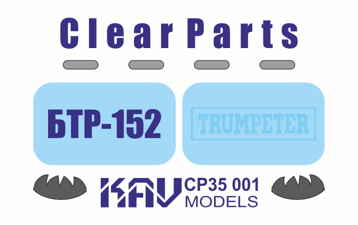 KAV CP35 001  дополнения из пластика  Остекление для БТР-152 (Trumpeter)  (1:35)