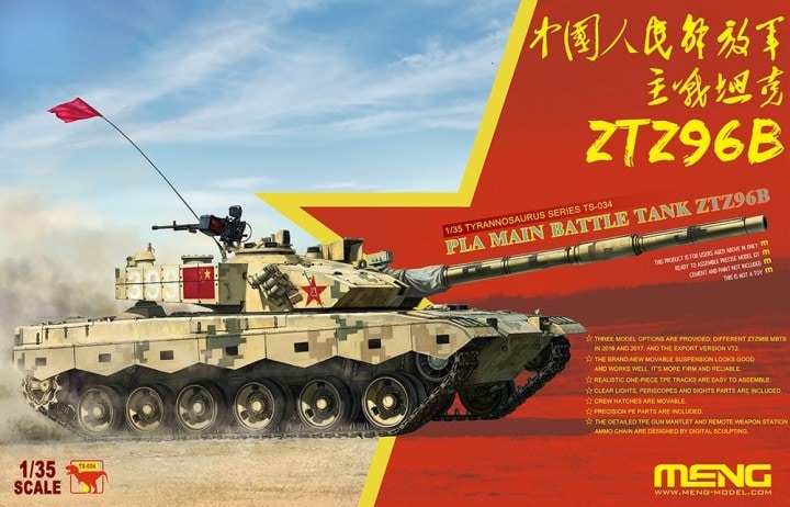 TS-034  техника и вооружение  ZTZ96B PLA Main Battle Tank  (1:35)