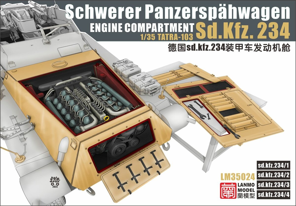 LM-35024  дополнения из смолы  Sd.Kfz. 234 Schwerer Panzerspähwagen Engine Compartment  (1:35)