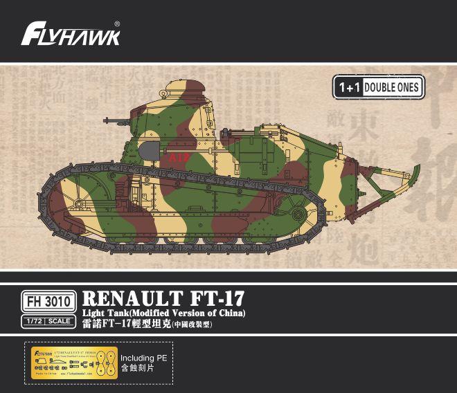 FH3010  техника и вооружение  Renault FT-17 Light Tank  (1:72)