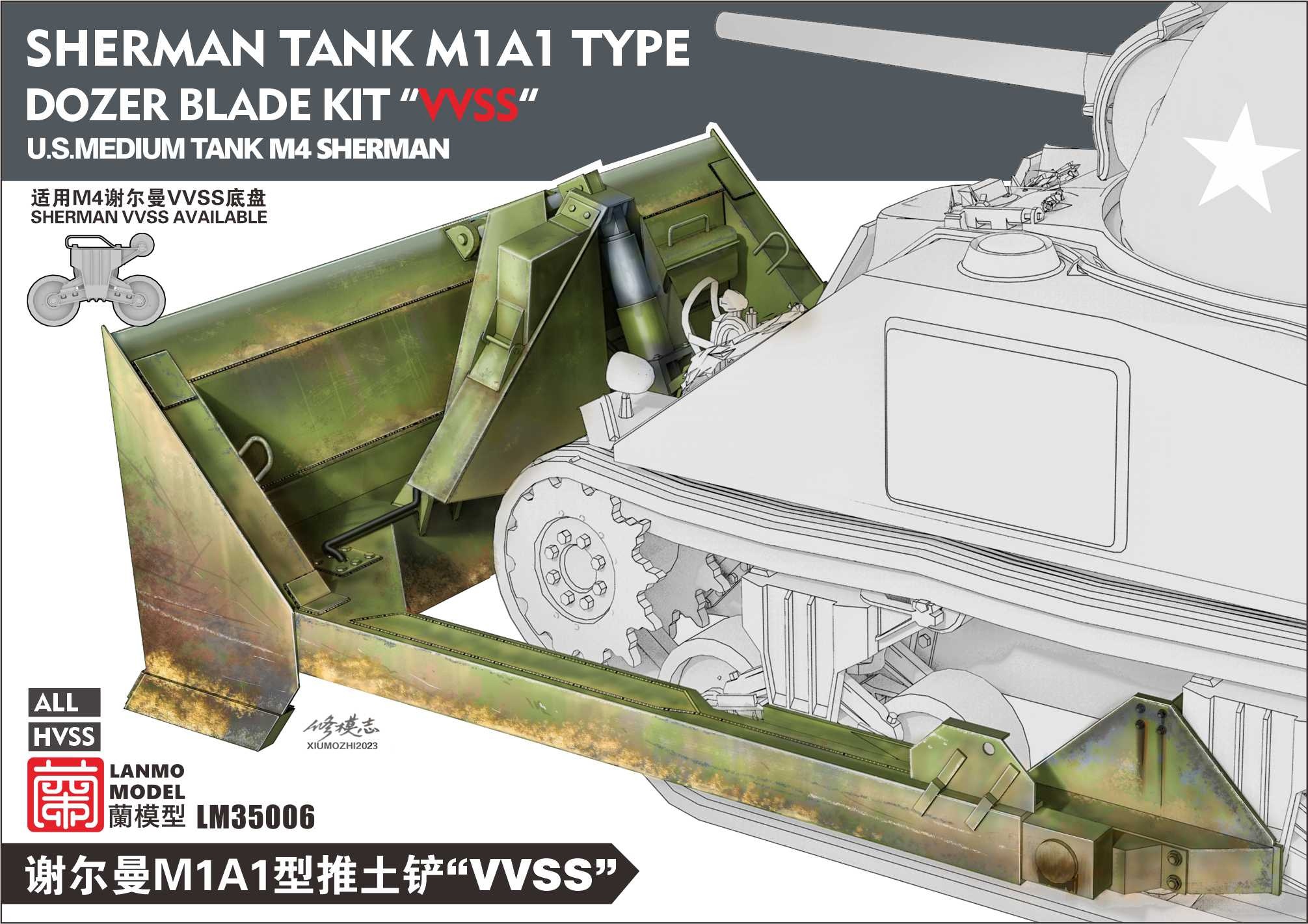 LM-35006  дополнения из смолы  Sherman Tank M1A1 Dozer Blade "VVSS"  (1:35)
