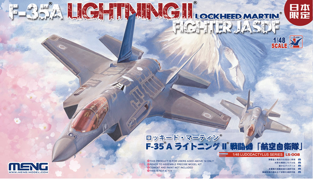 LS-008  авиация  F-35A Lightning II Lockheed Martin Fighter JASDF  (1:48)