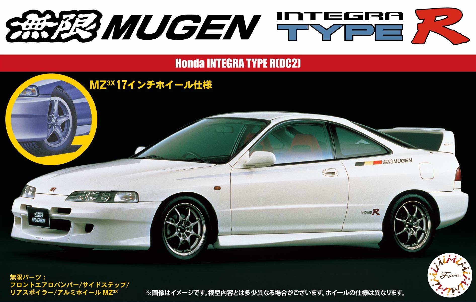 04712  автомобили и мотоциклы  Mugen Integra Type R (DC2)  (1:24)