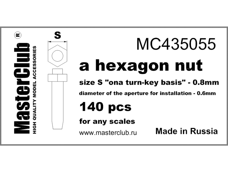 MC435055  дополнения из смолы  Стандартная гайка размер под ключ - 0,8 мм, 140 шт.  (1:35)