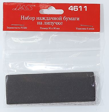 4611  ручной инструмент  Набор наждачной бумаги на липучке, P1500, 30x90 мм, 6 шт.