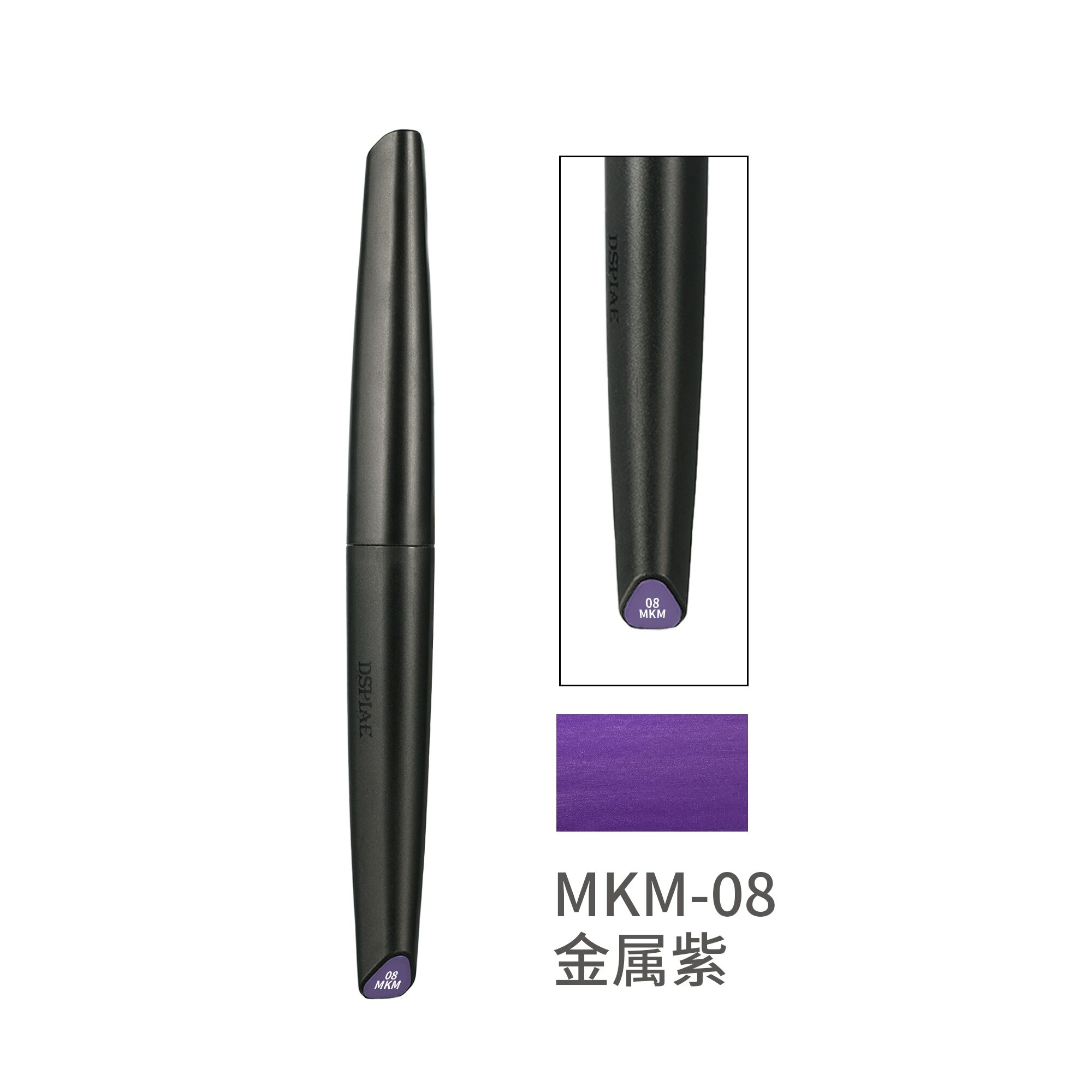 MKM-08  краска  Маркер пурпурный металлик