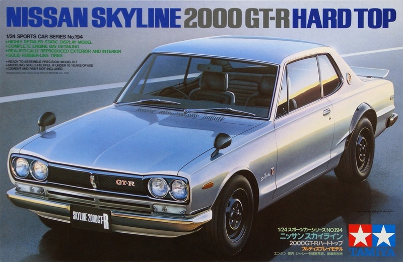 24194  автомобили и мотоциклы  Nissan Skyline 2000 GT-R (1:24)