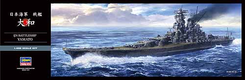40151  флот  IJN Battleship Yamato  (1:450)