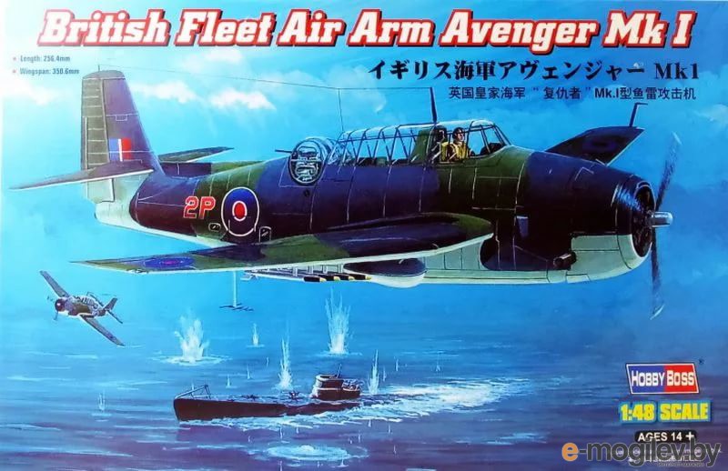 80331  авиация  British Fleet Air Arm Avenger Mk 1  (1:48)