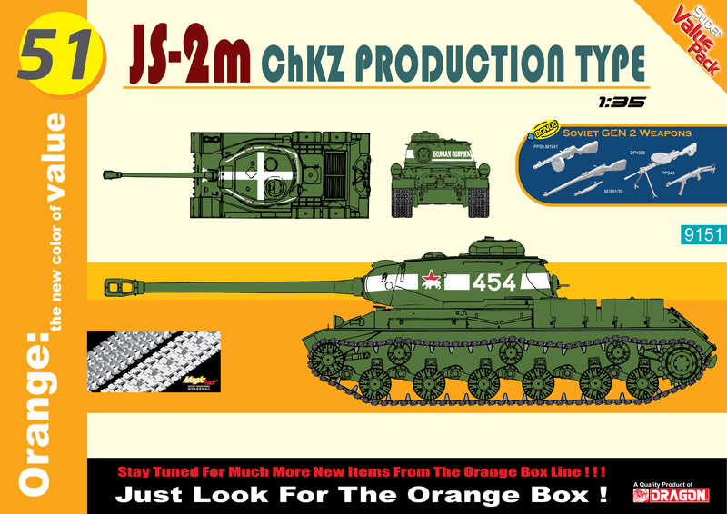 9151  техника и вооружение  JS-2m ChZK Production Type (1:35)
