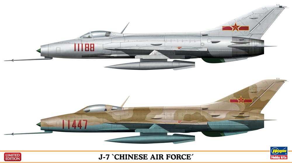 02102  авиация  Double Combo J-7 Chinese Air Force Limited Edition  (1:72)