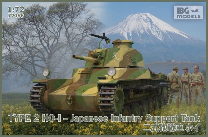 72056IBG  техника и вооружение  Type 2 Ho-I Japanese Medium Tank  (1:72)
