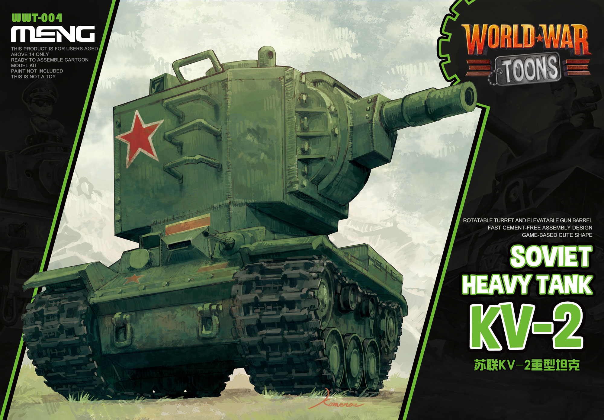 WWT-004  техника и вооружение  World War Toons KV-2 Soviet Heavy Tank