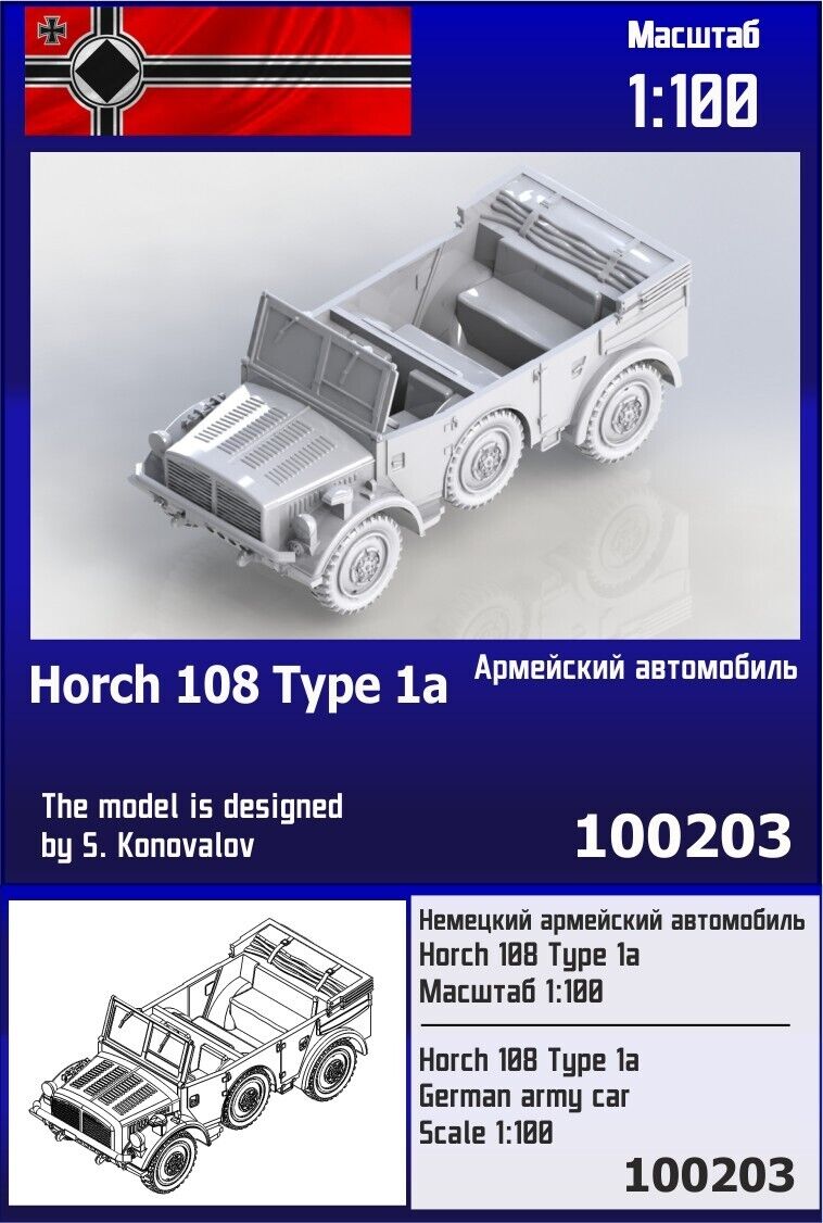 100203  техника и вооружение  Немецкий армейский автомобиль Horch 108 Type 1a  (1:100)