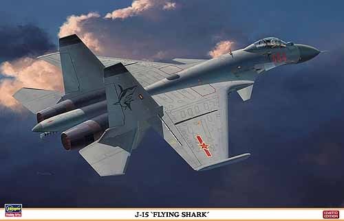 02066  авиация  J-15 "FLYING SHARK"  (1:72)