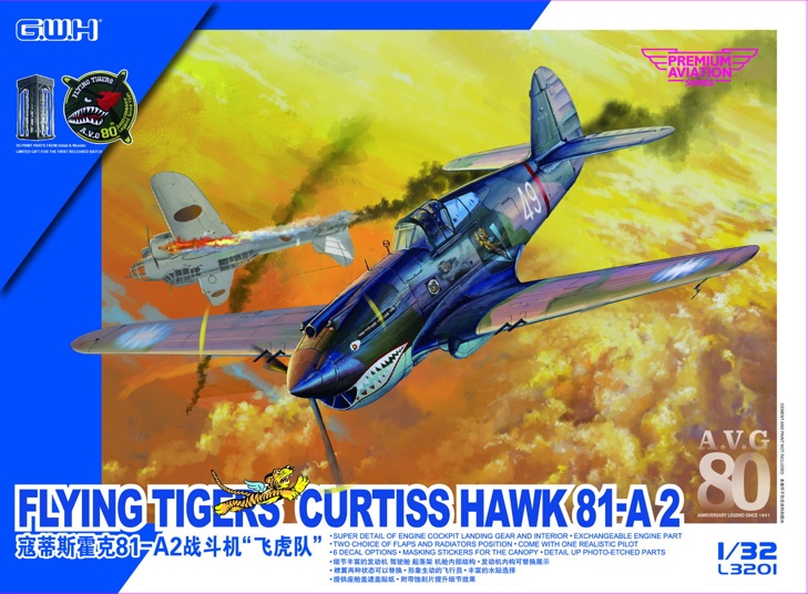 L3201  авиация  Curtiss Hawk 81-A2 "Flying Tigers"  (1:32)
