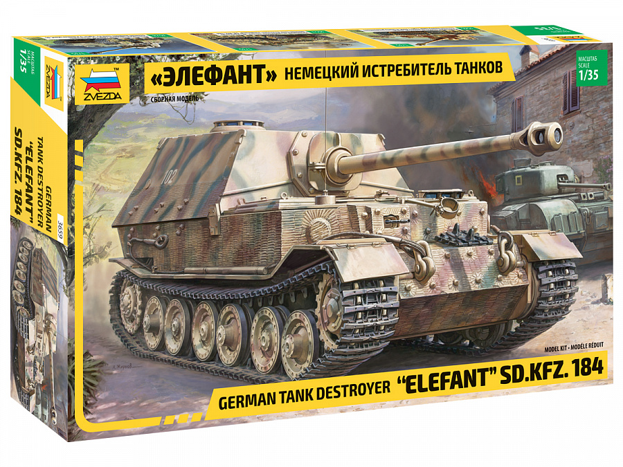 3659  техника и вооружение  САУ  Немецкий истребитель танков Элефант (1:35)