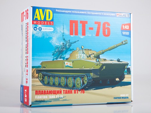 3015AVD  техника и вооружение  Плавающий танк ПТ-76  (1:43)