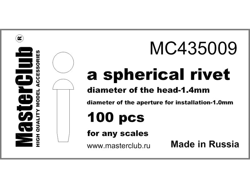 MC435009  дополнения из смолы  Сферическая заклёпка диаметр - 1.4мм, 100 шт.  (1:35)