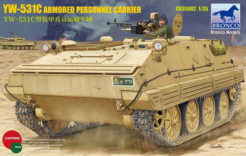 CB35082  техника и вооружение  YW-531C Armored Personnel Carrier  (1:35)
