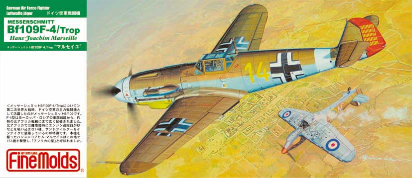 FL 5  авиация  Messerschmitt Bf109 F-4 Trop "Marseille" (1:72)