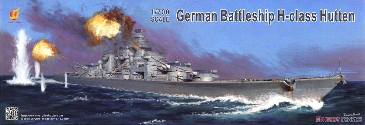 VF700906  флот  German H-Class Hutten Battleship H-39  (1:700)