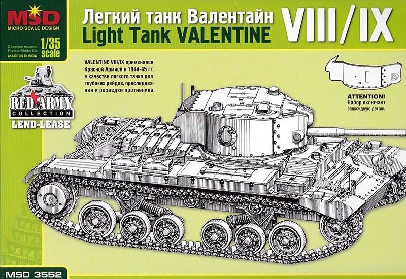 3552  техника и вооружение  Легкий танк Valentine VIII/IX (с эпоксидной частью башни)  (1:35)