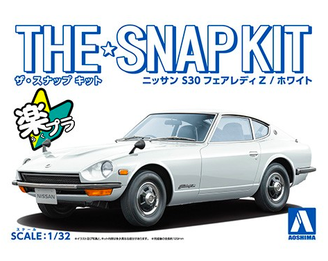 06255  автомобили и мотоциклы  Nissan Fairlady Z (White) Snap Kit  (1:32)
