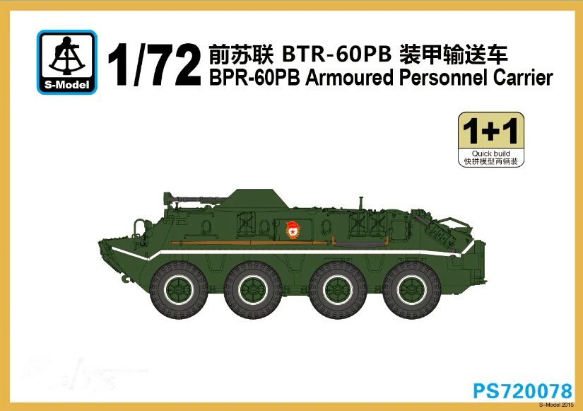 PS720078  техника и вооружение BTR-60PB Armoured Personnel Carrier 1+1 Quickbuild  (1:72)