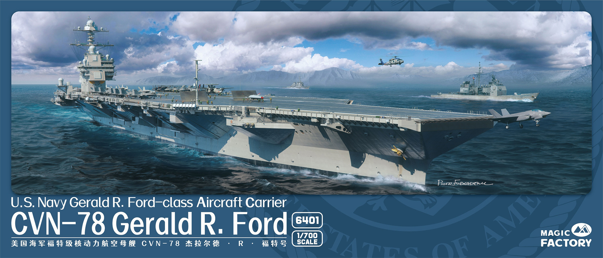 6401  флот  USS Gerald R. Ford CVN-78 Aircraft Carrier  (1:700)
