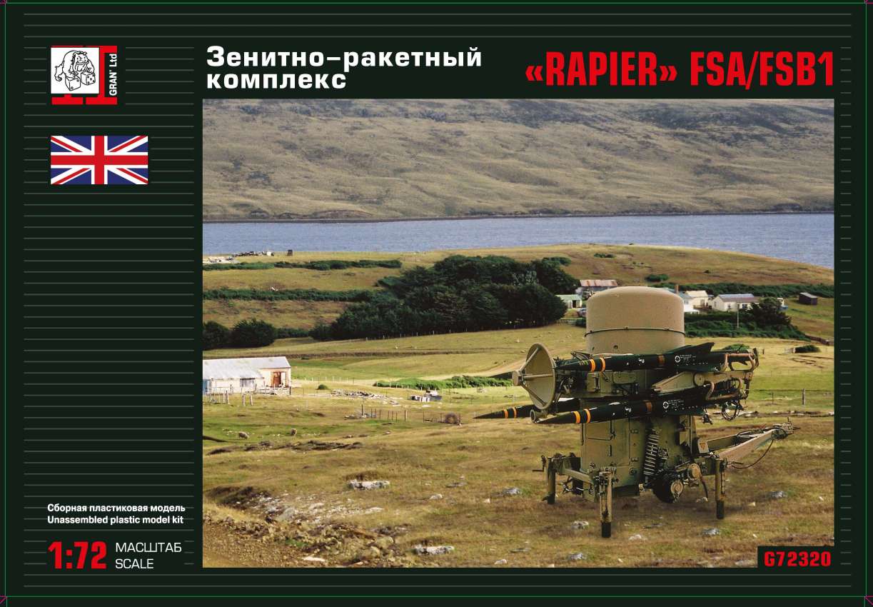 G72320  техника и вооружение  Зенитно-ракетный комплекс "Rapier" FSA/FSB1  (1:72)