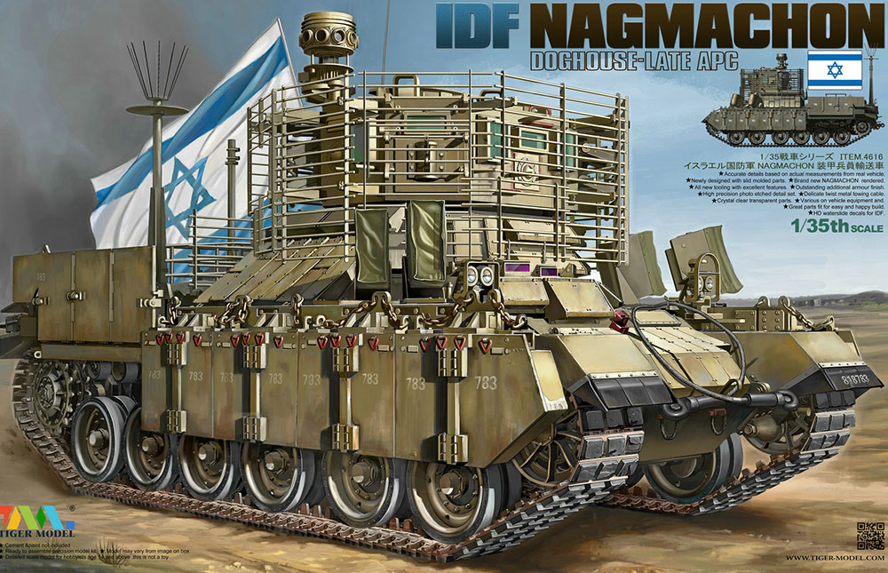 4616  техника и вооружение  IDF Nagmachon Doghouse-Late APC  (1:35)