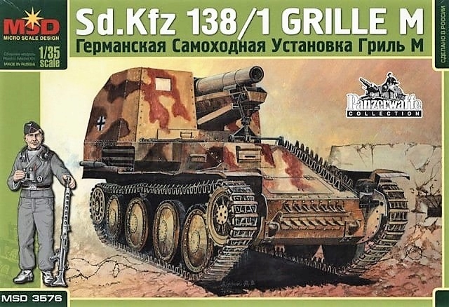 3576  техника и вооружение  Grille M Sd.Kfz 138/1  (1:35)