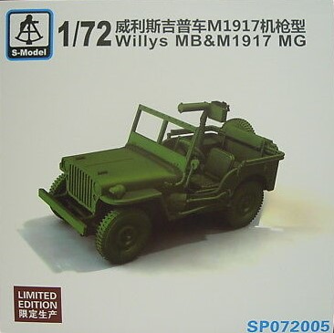 SP072005  техника и вооружение  Willys MB & M1917 MG Limited Edition  (1:72)